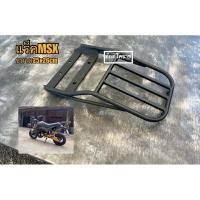 ราคา แร็คท้ายMSXเก่าแร็คท้ายMSXเก่าทรงเรียบ (18741804499)