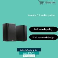 ราคา Yamaha NS-P51 ระบบลำโพงโฮมเธียเตอร์: เสียงสมจริง ดื่มด่ำ เต็มอารมณ์ (25120470442)