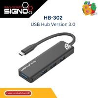 ราคา SIGNO E-Sport USB 3.0 HUB High Speed รุ่น STORMER HB-302 (USB Type-C) (ยูเอสบี ฮับ) (27315604217)