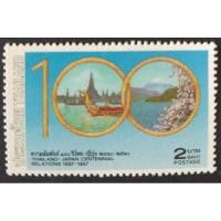 ราคา [แสตมป์ไปรษณีย์ไทย ยังไม่ใข้] ปี 2530 ชุด ความสัมพันธ์ 100 ปี ไทย-ญี่ปุ่น 2430-2530 ดวงเดี่ยว หน้าดวง 2 บาท (5351451722)