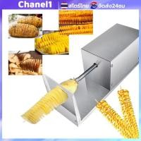 ราคา เครื่องทำมันฝรั่งเกลียว สแตนเลสแข็งแรงทนทาน สำหรับหั่นมันฝรั่งเป็นเกลียวสวยงาม (27786359292)