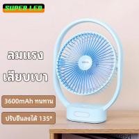 ราคา พัดลมพร้อมโคมไฟ LED ตั้งโต๊ะชาร์จไฟ USB KAMISAFE รุ่น KM-F0516 ปรับแรงลมได้ 3 ระดับ หมุนขึ้นลงได้ (22271747098)