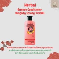 ราคา Herbal Essence Conditioner Weighty Strong 400Ml. / เฮอร์บัล เอสเซนท์ ครีมนวด เพื่อผมมีน้ำหนัก 400มล (22027256618)