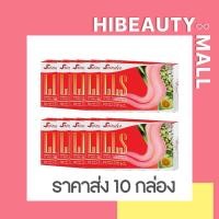 ราคา [10 กล่องราคาส่ง ส่งฟรี] สรินเดอร์ lls Srinder ราคาส่ง ของแท้100% ไม่แท้ยินดีคืนเงิน (1กล่องมี10แคปซูลx10กล่อง) (25439324933)