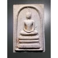 ราคา พระสมเด็จเนื้อผง ฝังข้าวสารหิน หลังยันต์อุนาโลม มีอักษรคำว่า แพร่ ไม่ทราบที่ (21833258922)