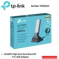 ราคา TP-LINK Archer TX20UH AX1800 High Gain Dual Band Wi-Fi 6 USB Adapter (26125788115)