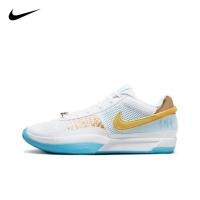 ราคา UQ3 Official Shop_Nike Ja 1 FV1291-100 (28200135148)