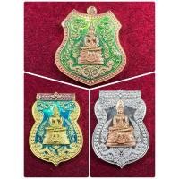 ราคา หลวงพ่อโสธร ประวัติศาสตร์ตำรวจ2568 no 111 222 444 เลข ตอง สวยๆ (40000116441)