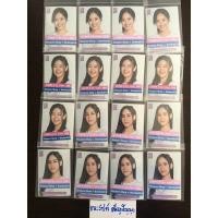 ราคา Comp สุ่ม 3 ใบ Photoset debut 3rd bnk48 รุ่น3 (2295567377)