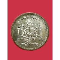ราคา พระเครื่องเหรียญพระพิฆเนศพิมพ์เล็ก วัดแขก (42308590781)
