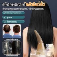 ราคา สินค้าขายดีMeridian Comb หวีผมเขาวัวธรรมชาติเฉพาะนวดหวีขนาดใหญ่ชี้แปรงผม Anti-Static Meridian หวีวัวฮอร์นขูดหลอด เส้นเมอริเดียนหวีป้องกันผมร่วง (41557129534)