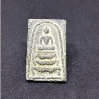 ราคา สมเด็จ วัดระฆัง ฐานสิงห์ เรืองแสง แม่เหล็กดูดอ่อนๆ (3955744243)