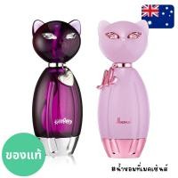 ราคา แท้จากออสเตรเลีย น้ำหอมกล่องซีลน้องแมว Katy Perry Purr / Meow แมวม่วง/แมวชมพู Purr/Meow 100 ML ดูรูปจริง+รีวิวปัดซ้าย (26180957423)