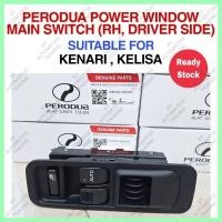 ราคา PERODUA KELISA / KENARI POWER WINDOW MAIN SWITCH & SOCKET (RH) DRIVER SIDE (อัตโนมัติ UP & DOWN) (42553593448)