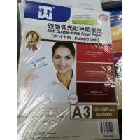 ราคา กระดาษนามบัตร A3 Matt Double-sided 250gm (การ์ดบอร์ด) 50 แผ่น (22743470376)