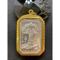 ราคา สินค้าหลุดจำนำเหรียญพระธาตุพนม มหาสิทธิโชค เนื้อเงินแท้หมายเลข860 เลี่ยมกรอบทอง90% น้ำหนัก5.2กรัมสภาพนางฟ้าพุทธคุณสุดยอด (25869064514)