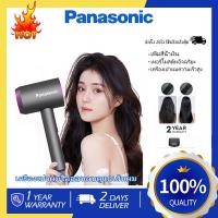 ราคา Panasonic ไดร์เป่าผม ไดร์เป่าผมลมเย็น ลมร้อน/ลมเย็น ปรับได้ 3 ระดับ เครื่องเป่าผม 1200W （รับประกันสองปี） (28120233138)