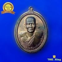 ราคา เหรียญหลวงปู่ทวดเหยียบน้ำทะเลจืด วัดช้างให้ วัดศรีมหาโพธิ์ จ.ปัตตานี(ไม่ตัดปีก)​ คุณพระศรีรัตนตรัยทั้ง 3กาล (24561840861)