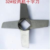 ราคา เบอร์ 32 เบอร์ 42 เบอร์ 52 เบอร์ 62 เครื่องบดเนื้อใบมีดเครื่องบดเนื้อไฟฟ้าข้ามมีดอุปกรณ์เสริมใบมีดเครื่องบดเนื้อ 6.16 (29027100081)