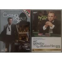 ราคา 007 Casino Royale (DVD)/พยัคฆ์ร้ายเดิมพันระห่ำโลก (ดีวีดี แบบ 2 ภาษา หรือ แบบพากย์ไทยเท่านั้น) (4168826859)
