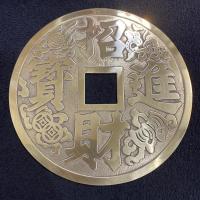 ราคา เหรียญจีน โบราณเรียกทรัพย์ 5นิ้ว,6นิ้ว (4846732457)