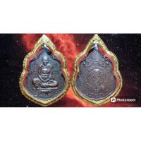 ราคา เหรียญหลวงพ่อสุด วัดกาหลง รุ่นเสือกลับ ปีพ.ศ.2521 (25425704302)
