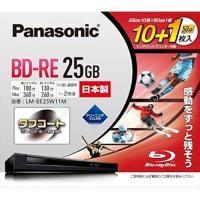 ราคา Panasonic Recording BD-RE Tough Coat 10 Sheets 1 Sheet Pack LM-BE25W11M 25GBx10 50GBx1 (41402726320)