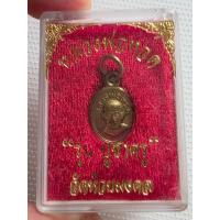 ราคา เหรียญเม็ดแตงเนื้อทองแดง รุ่นบูชาครู หลวงปู่ทวด - พระอาจารย์ไพโรจน์ วัดห้วยมงคล ปี 2556 วัตถุมงคลสายตรงวัดห้วยมงคล (28531819095)