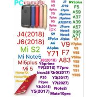 ราคา Huawei y3 2017 เลือกสีได้คะ (1367635584)