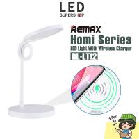ราคา โคมไฟ LED เครื่องชาร์จไร้สาย Eye Protection Remax รุ่น RL-LT12 และ RT-E500 โคมไฟตั้งโต๊ะ เหมาะสำหรับ อ่านหนังสือ (3263523597)
