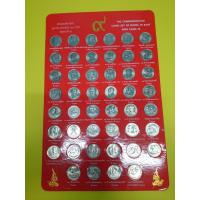 ราคา เหรียญพร้อมแผง เหรียญ 10 บาท นิเกิล ที่ระลึก ครบชุด ครบวาระ 46 วาระ (ไม่มีเหรียญเงิน) บรรจุแผงเหรียญ สีแดง ไม่ผ่านใช้ (4653158485)
