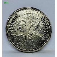 ราคา เหรียญรัชกาลที่ ๕ หลังช้างสามเศียร (43856569181)