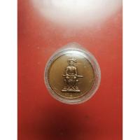 ราคา เหรียญสมเด็จพระเจ้าตากสินมหาราช รุ่น"ร่วมบุญซื้อที่ดินถวายวัด" วัดเจ้าอาม เนื้อทองแดงรมซาติน ตอกโค๊ด (29803476432)