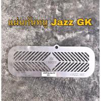 ราคา >>พร้อมส่ง<< แผ่นกันหนู ตรงรุ่น Jazz GK (21695316965)