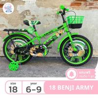 ราคา รถจักรยาน BENJI 18นิ้ว(6-8ปี) ‼️แถมกระดิ่ง รถจักรยานเด็ก รถจักรยาน18นิ้ว จักรยานเด็ก (6735695617)