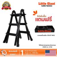 ราคา ‼ราคาพิเศษ ลดล้างสต็อค บันไดอัจฉริยะ Tactical M13 รุ่น 10501T "LITTLE GIANT" (สินค้าอาจมีรอยขีดข่วน ไม่รับเปลี่ยนคืน) (21152936965)