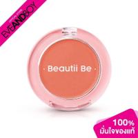 ราคา BEAUTII BE - Love My Blush - BLUSH (16560069841)