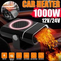 ราคา 12V/24V 1000W Car Heater Electric Heating Fan Portable Electric Dryer Windshield Defogging Demister Defroster For Car Ho (24838027110)