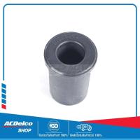 ราคา CHEVROLET 97946545 บู๊ชยางหูแหนบหลังตัวหลังยาว COLORADO ปี 2012-2020 ของแท้ เบิกศูนย์ (19971712693)