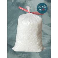ราคา เกลือทะเลเม็ด,เกลือแกง,เกลือสมุทร (26154511515)