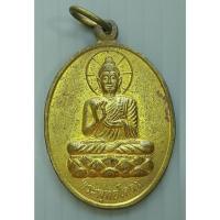 ราคา เหรียญ พระพุทธโคดม หลังยันต์ห้า วัดเขาอีส้าน ตำบลดอนทราย อำเภอปากท่อ จังหวัดราชบุรี (22842874927)