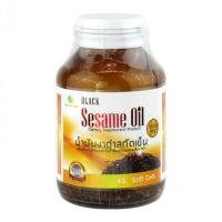 ราคา =Nature Line Black Sesame Oil น้ำมันงาดำสกัดเย็น 45 แคปซูล 1000 mg (8965529564)