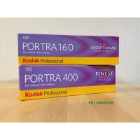 ราคา ฟิล์มสี Kodak Portra 160 400 35mm 135-36 Professional Film ราคาต่อม้วน ฟิล์มถ่ายภาพ (1394637936)