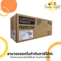 ราคา Printronix P8000 & P7000 Extended Life Cartridge Ribbons ตลับผ้าหมึก ของแท้ (26532860997)