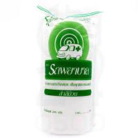 ราคา สำลีม้วน ตรารถพยาบาล ขนาด 200 กรัม (5951348935)