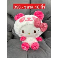 ราคา ตุ๊กตาคิตตี้แพนด้า kittyงานจากญี่ปุ่น (22016292014)