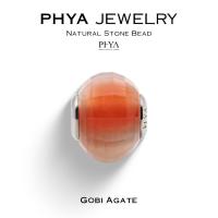 ราคา PHYA Gobi Agate Natural Stone Bead : บีดส์หินพญา - โกบี อาเกต (29315995682)