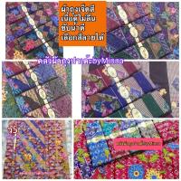 ราคา ผ้าถุง 7สี ตราRizki ราคา1ผืน เนื้อผ้าดี พิมพ์ลาย2หน้า ผ้าฝ้ายcotton ไม่ลื่นไม่มัน เย็บแล้วพร้อมนุ่ง (21385174688)