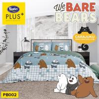 ราคา SATIN PLUS ชุดผ้าปูที่นอน สามหมีจอมป่วน We Bare Bears PB002 #ซาติน วีแบร์แบร์ (21534771792)