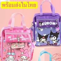 ราคา กระเป๋าเป้สะพายหลัง กระเป๋านักเรียน ผ้าแคนวาส ทรงสี่เหลี่ยม กันน้ํา แบบพกพา (19385064387)